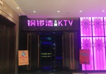 无锡顶级夜场ktv招聘商务礼仪,领班直聘的