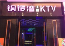 无锡上班轻松的酒吧招聘女服务生,ktv领班队长微信多少