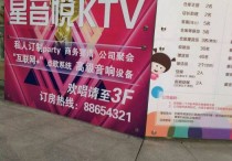 无锡中高档酒吧ktv招聘现场DJ,接受新人的